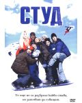 Out Cold (DVD) - 1t