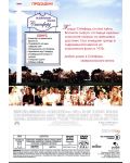The Stepford Wives (DVD) - 3t