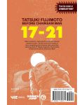 Tatsuki Fujimoto Before Chainsaw Man: 17–21 - 3t