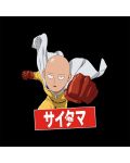 Tricou ABYstyle Animation: One Punch Man - Saitama - 2t