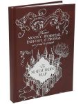 Agenda ABYstyle Movies: Harry Potter - Marauder's Map, format A5 - 1t