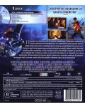 The Sorcerer's Apprentice (Blu-ray) - 3t