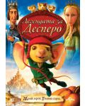 The Tale of Despereaux (DVD) - 1t