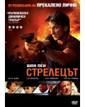 The Gunman (DVD) - 1t