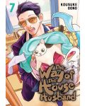 The Way of the Househusband, Vol. 7	 - 1t