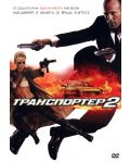 Transporter 2 (DVD) - 1t