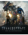 Transformers: Age of Extinction (Blu-ray) - 1t