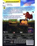 The Lion King 3 (DVD) - 2t