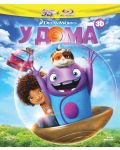 Home (Blu-ray 3D и 2D) - 1t