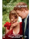 About Time (DVD) - 1t