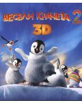 Happy Feet Two (3D Blu-ray) - 1t