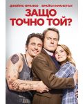 Why Him? (DVD) - 1t