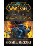 World of Warcraft. Vol'jin: Shadows of the Horde - 1t