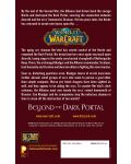 World of Warcraft: Beyond the Dark Portal - 2t