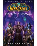 World of Warcraft: Night of The Dragon - 1t