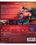 Wreck-It Ralph (Blu-ray) - 3t