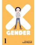 X-Gender, Vol. 1 - 1t