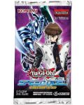 Yu-Gi-Oh! Attack from the Deep Booster Pack - 1t