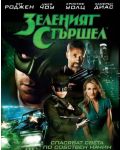 The Green Hornet (Blu-ray) - 1t