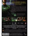 Green Lantern (DVD) - 3t