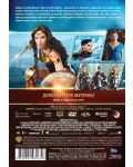 Wonder Woman (DVD) - 3t