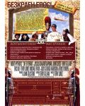 Life of Brian (DVD) - 3t