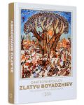 Zlatyu Boyadziev. The Vision of the Gread Master - 2t