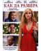 How Do You Know (Blu-ray) - 1t