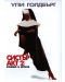 Sister Act 2: Back in the Habit (DVD) - 1t