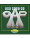 The Gap Band - the Best of The Gap Band - (CD) - 1t