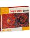 Puzzle Pomegranate de 1000 piese - Mica regina, Ching Ho Chang - 1t