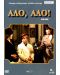'Allo 'Allo! - Part 2 (DVD) - 1t