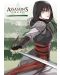 Assassin's Creed: Blade of Shao Jun, Vol. 3 - 1t