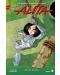 Battle Angel Alita: Deluxe Edition, Vol. 3 - 1t
