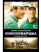 We Are Marshall (DVD) - 1t