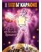 Golden Karaoke Hits: Woman of All Time (DVD) - 1t