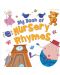 Big Book of Nursery Rhymes (Miles Kelly) - 1t
