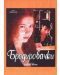 Brodeuses (DVD) - 1t