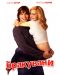 Just Married (DVD) - 1t