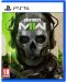 Call of Duty: Modern Warfare II (PS5) - 1t