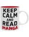 Cană The Good Gift Humor: Adult - Keep Calm and Read Manga - 1t