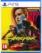 Cyberpunk 2077: Ultimate Edition (PS5) - 1t