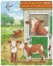 Puzzle pentru copii Haba - Animale de ferma, 3 buc - 4t