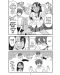 Don`t Toy With Me, Miss Nagatoro, volume 3	 - 4t