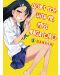 Don`t Toy With Me, Miss Nagatoro, volume 3	 - 1t