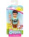 Papusa Mattel Barbie - Chelsea si prietenii (sortiment) - 4t