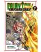 FAIRY TAIL 100 Years Quest 7 - 1t