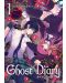 Ghost Diary Vol. 1 - 1t