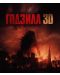 Godzilla (3D Blu-ray) - 1t