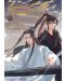 Grandmaster of Demonic Cultivation: Mo Dao Zu Shi, Vol. 5 (The Comic / Manhua) - 1t